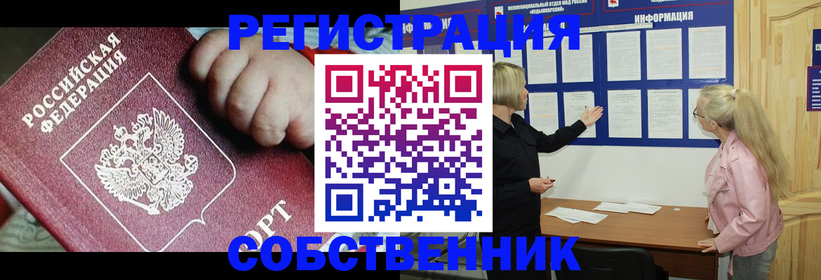 регистрация для школы в Белой Калитве