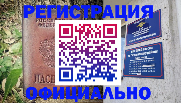 регистрация для дет. сада в Белой Калитве