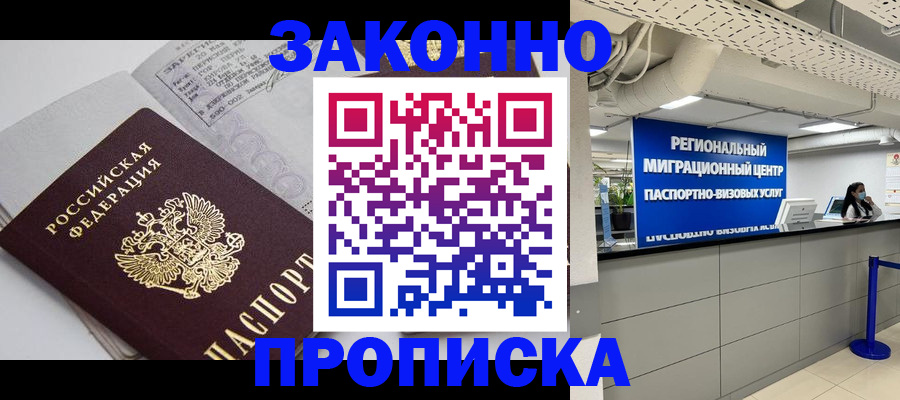 регистрация для школы в Белой Калитве